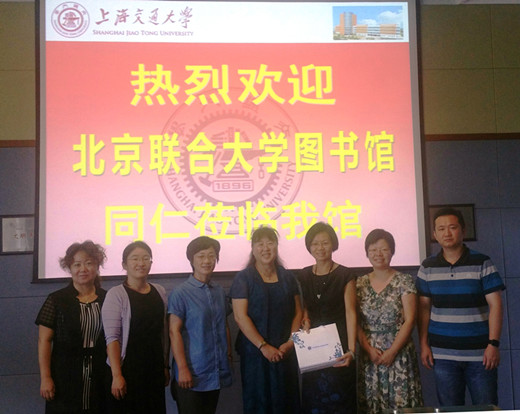 参观上海交大图书馆